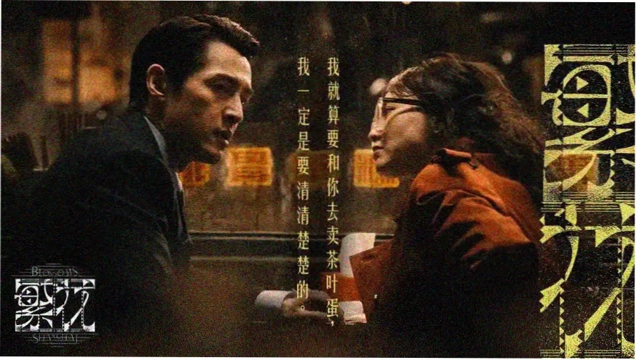 难哄电视剧观看全集在线播放