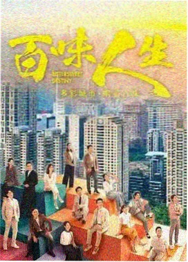 高分剧集推荐